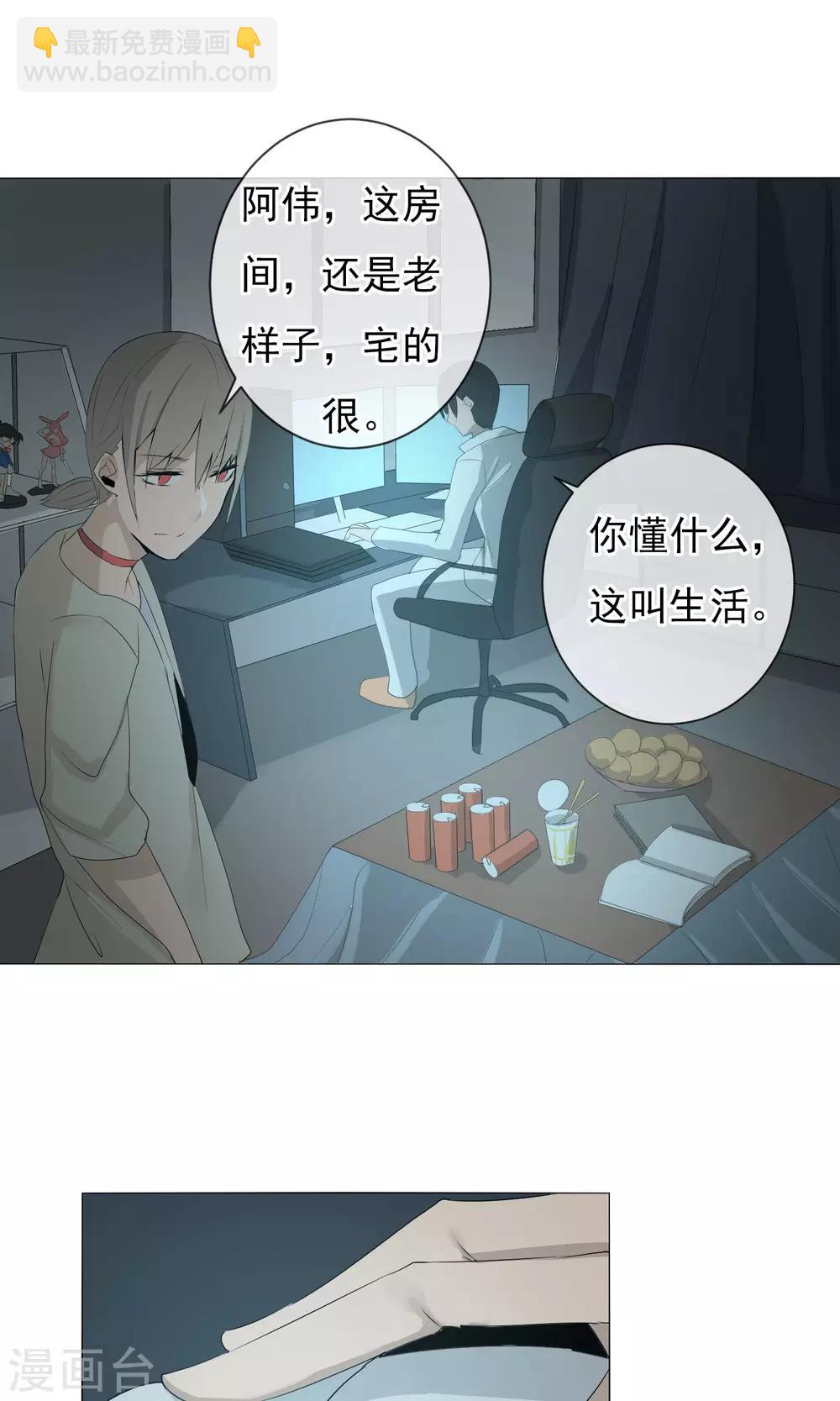 第4话 再度出名-第5话