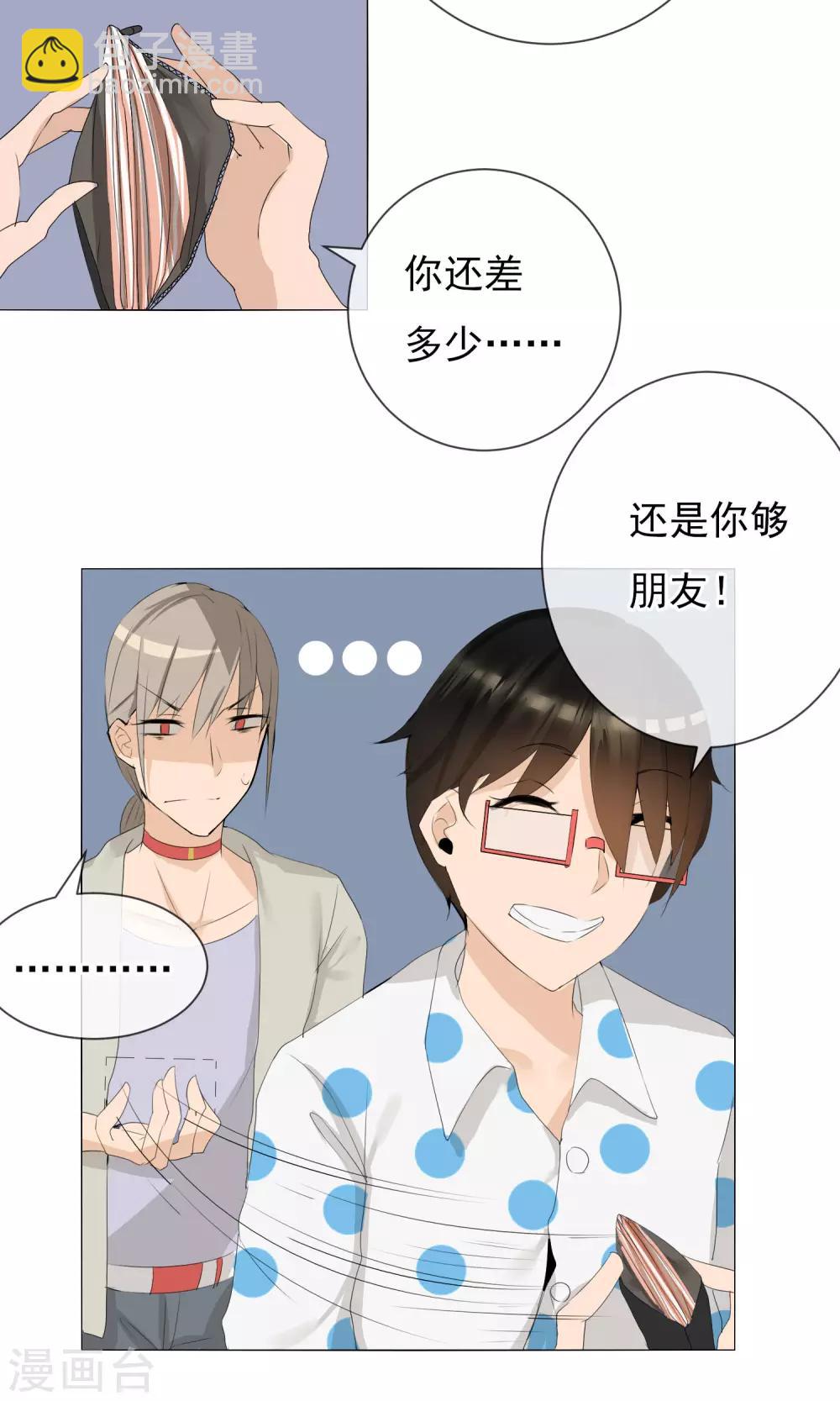 第4话 再度出名-第5话