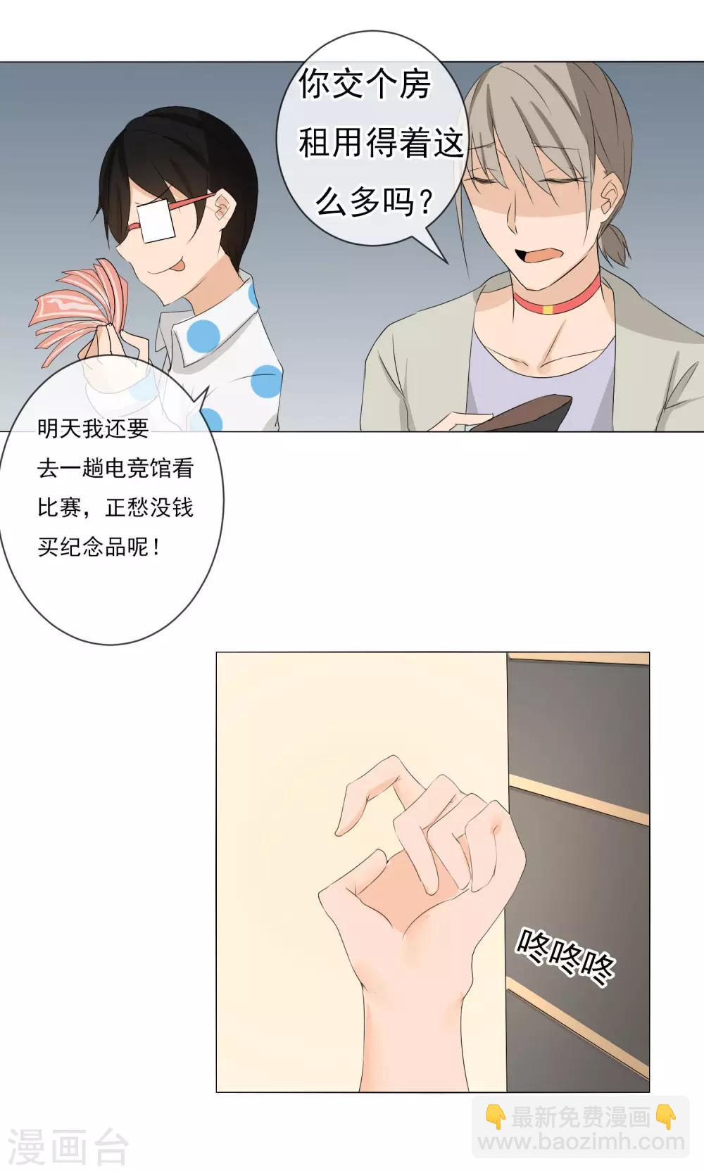 第4话 再度出名-第5话
