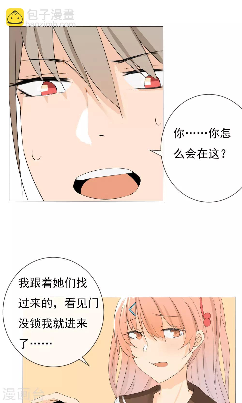 第4话 再度出名-第5话