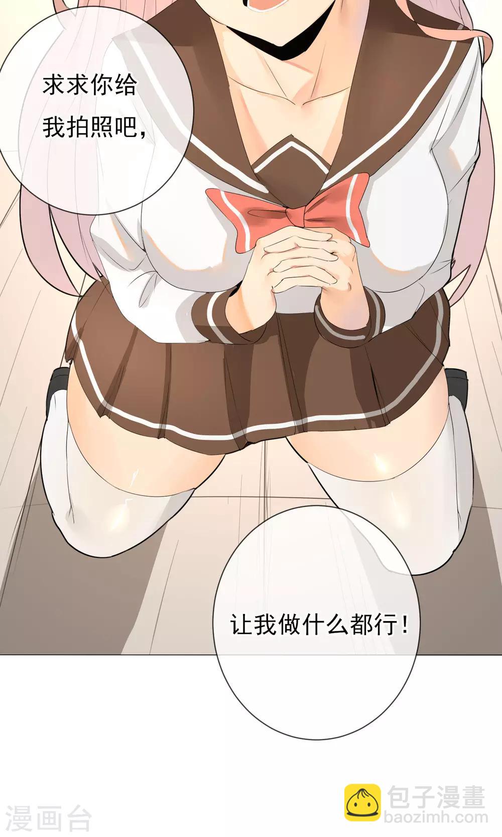 第4话 再度出名-第5话
