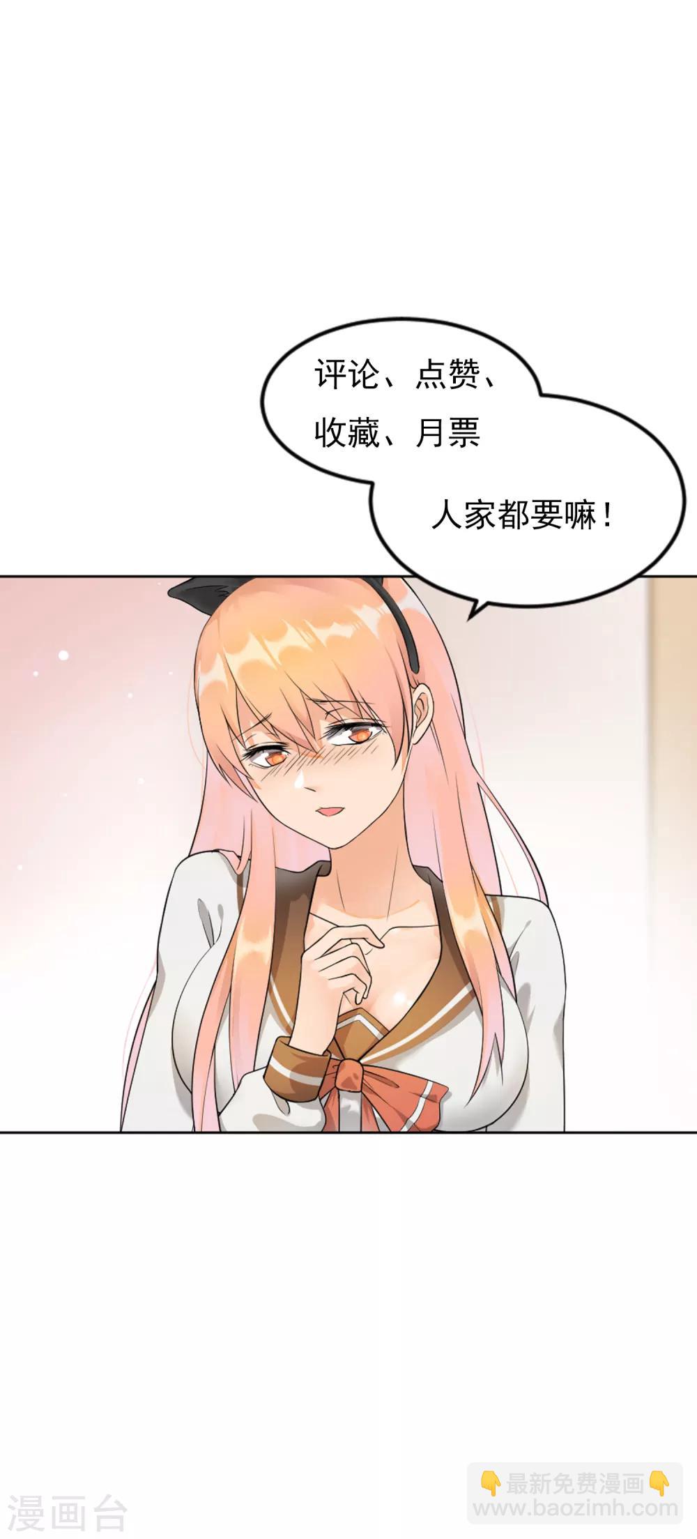 第39话 阴谋酝酿中-第41话