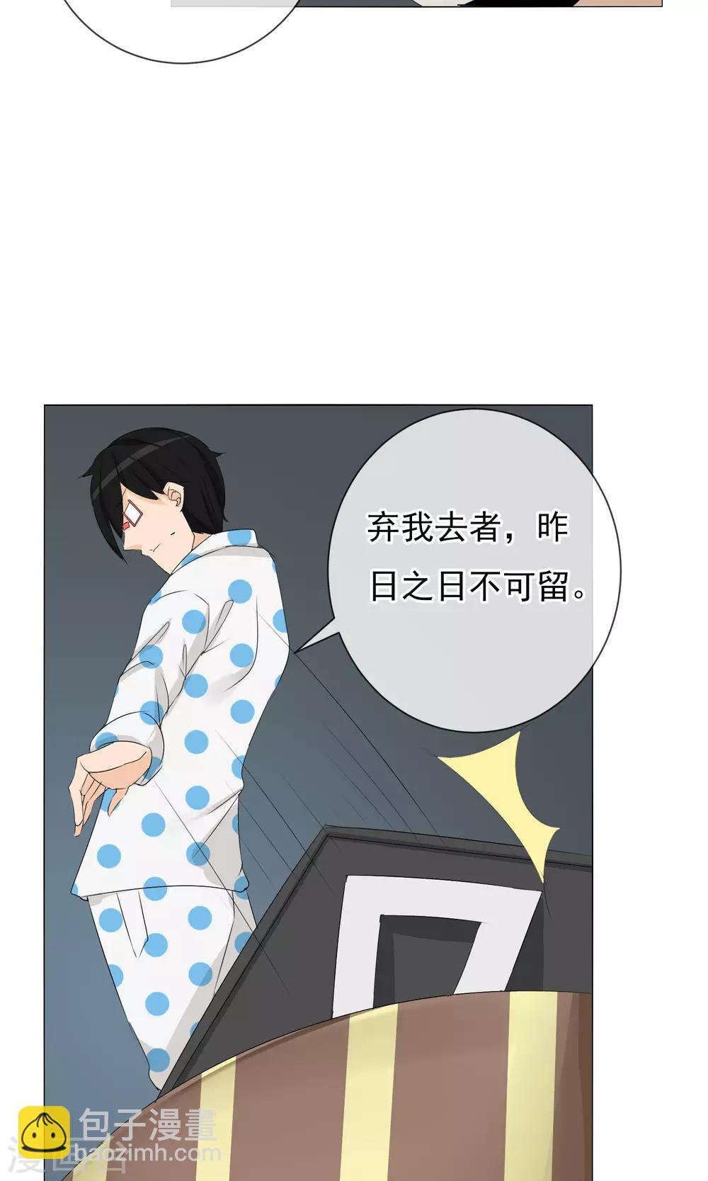 第6话 巧合还是阴谋-第7话