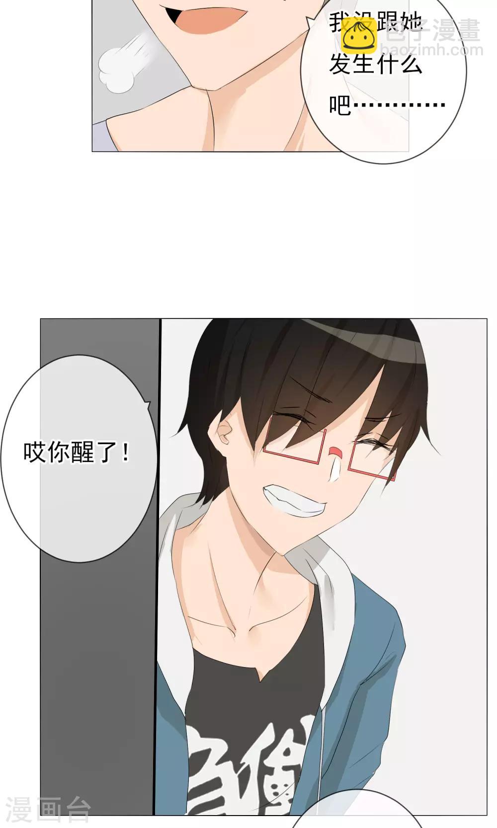 第8话 漫展摄影师-第9话