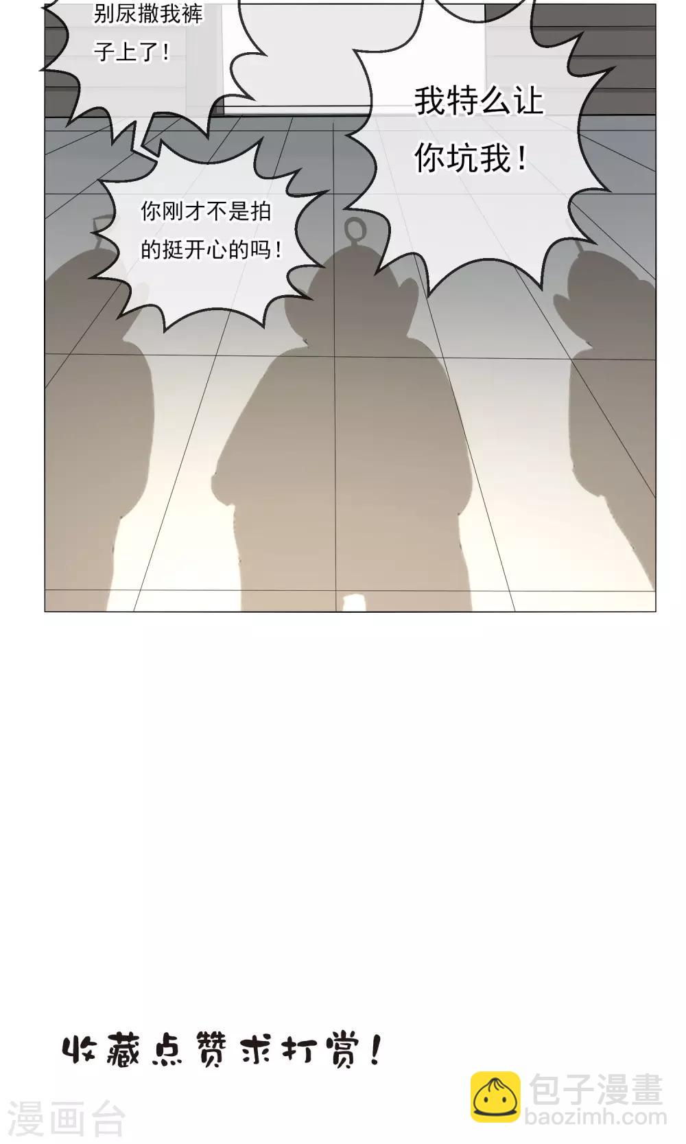 第8话 漫展摄影师-第9话