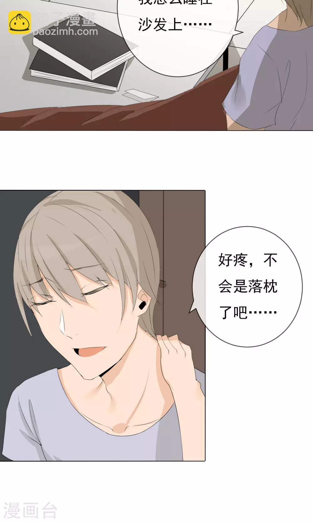 第8话 漫展摄影师-第9话