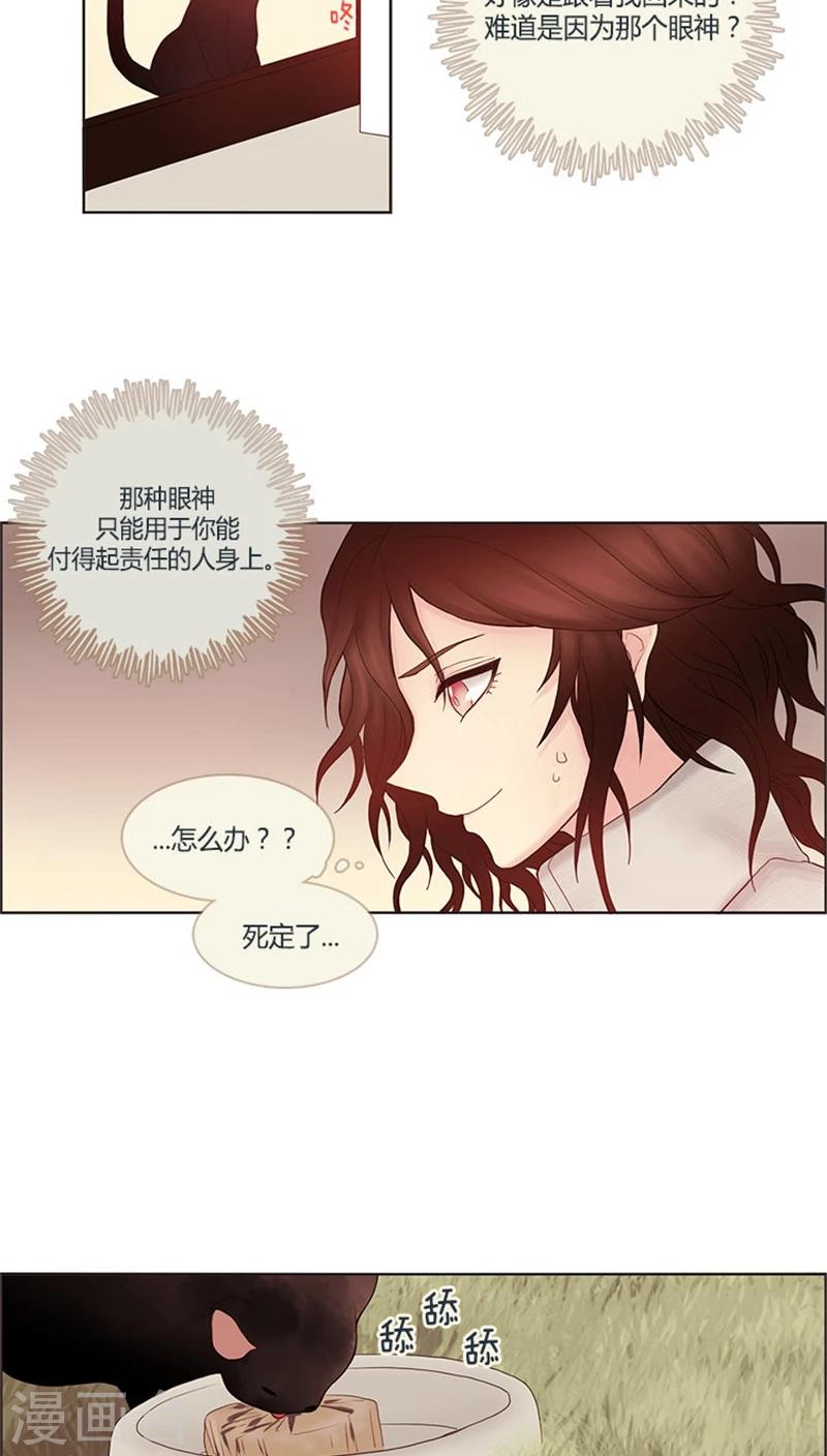 第13话 嗨皮星期五-第13话