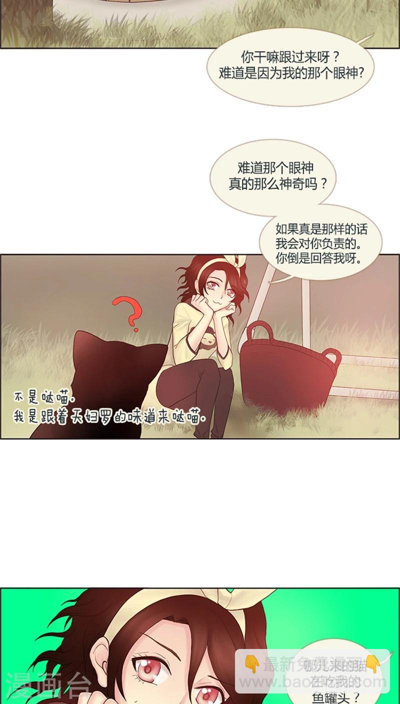 第13话 嗨皮星期五-第13话
