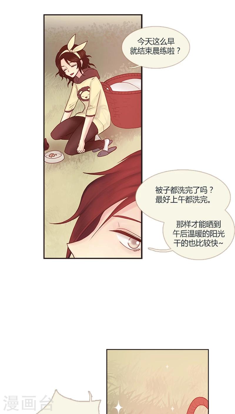 第13话 嗨皮星期五-第13话