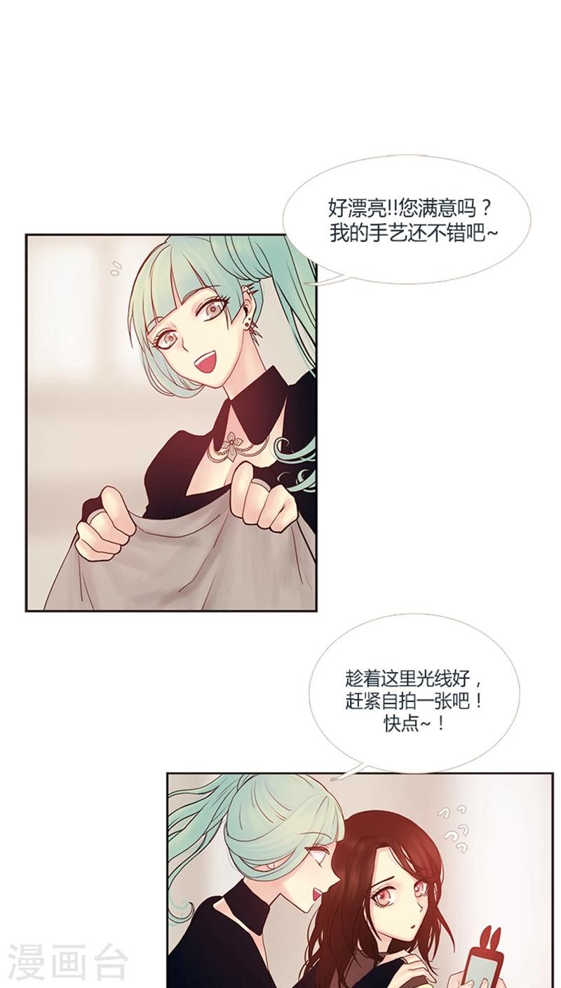 第15话 什么活动？-第15话