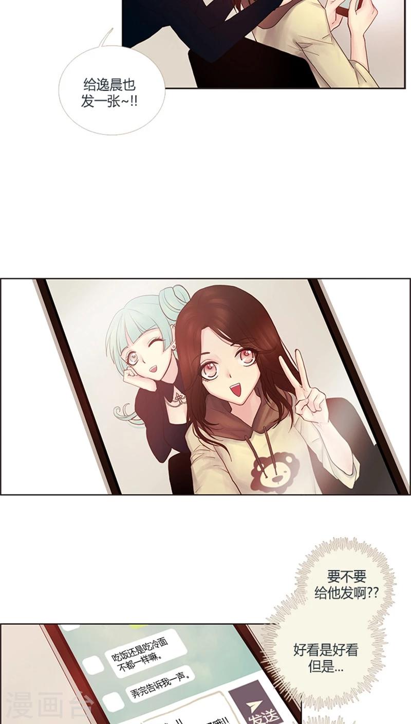第15话 什么活动？-第15话