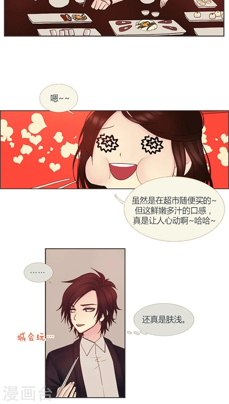 第19话 苏皓来了-第19话