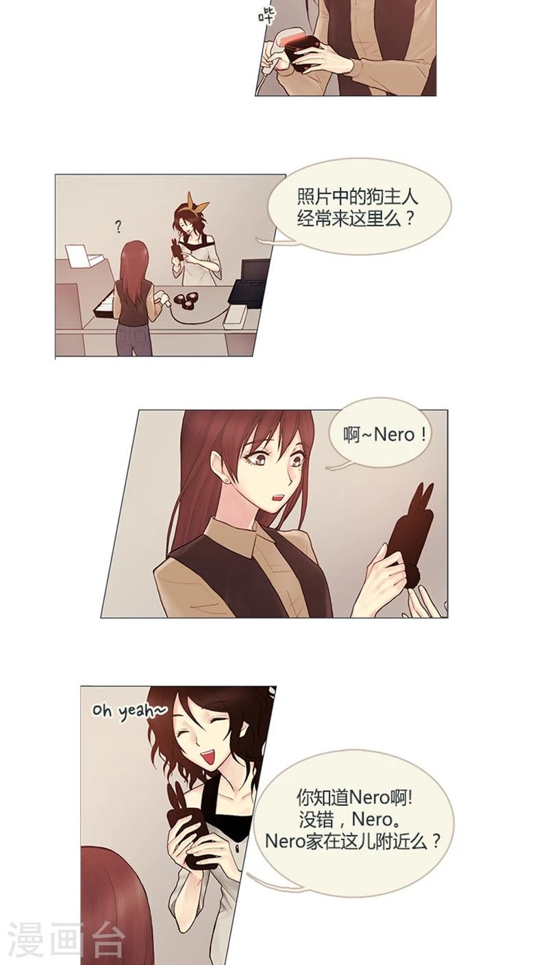 第3话 我不是偷狗贼！-第3话