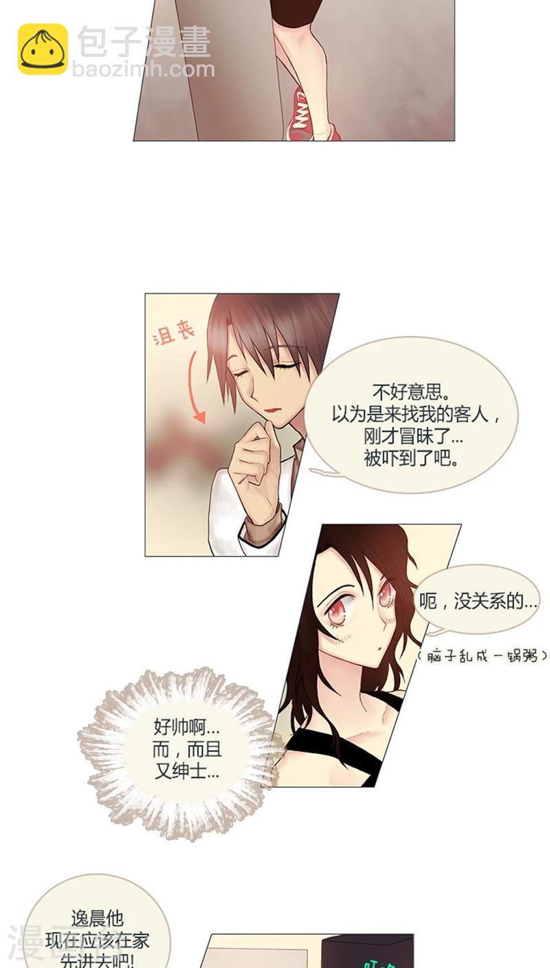 第3话 我不是偷狗贼！-第3话