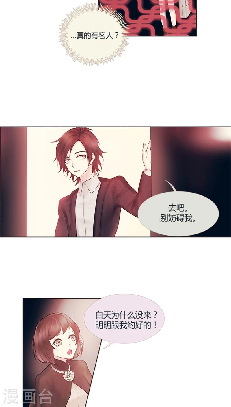 第21话 悸动的暗恋-第21话