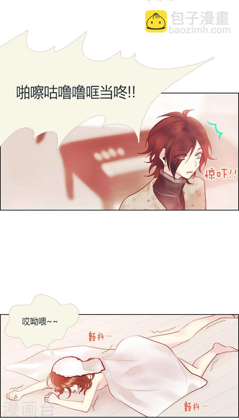 第29话 裸奔计划-第29话
