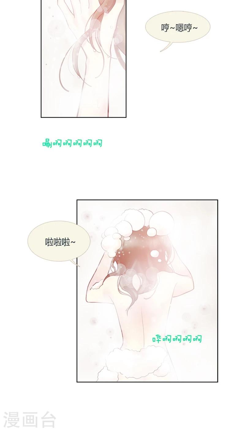 第29话 裸奔计划-第29话