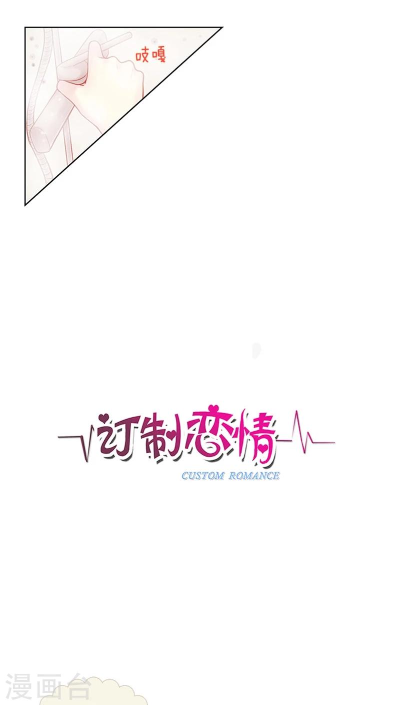 第29话 裸奔计划-第29话
