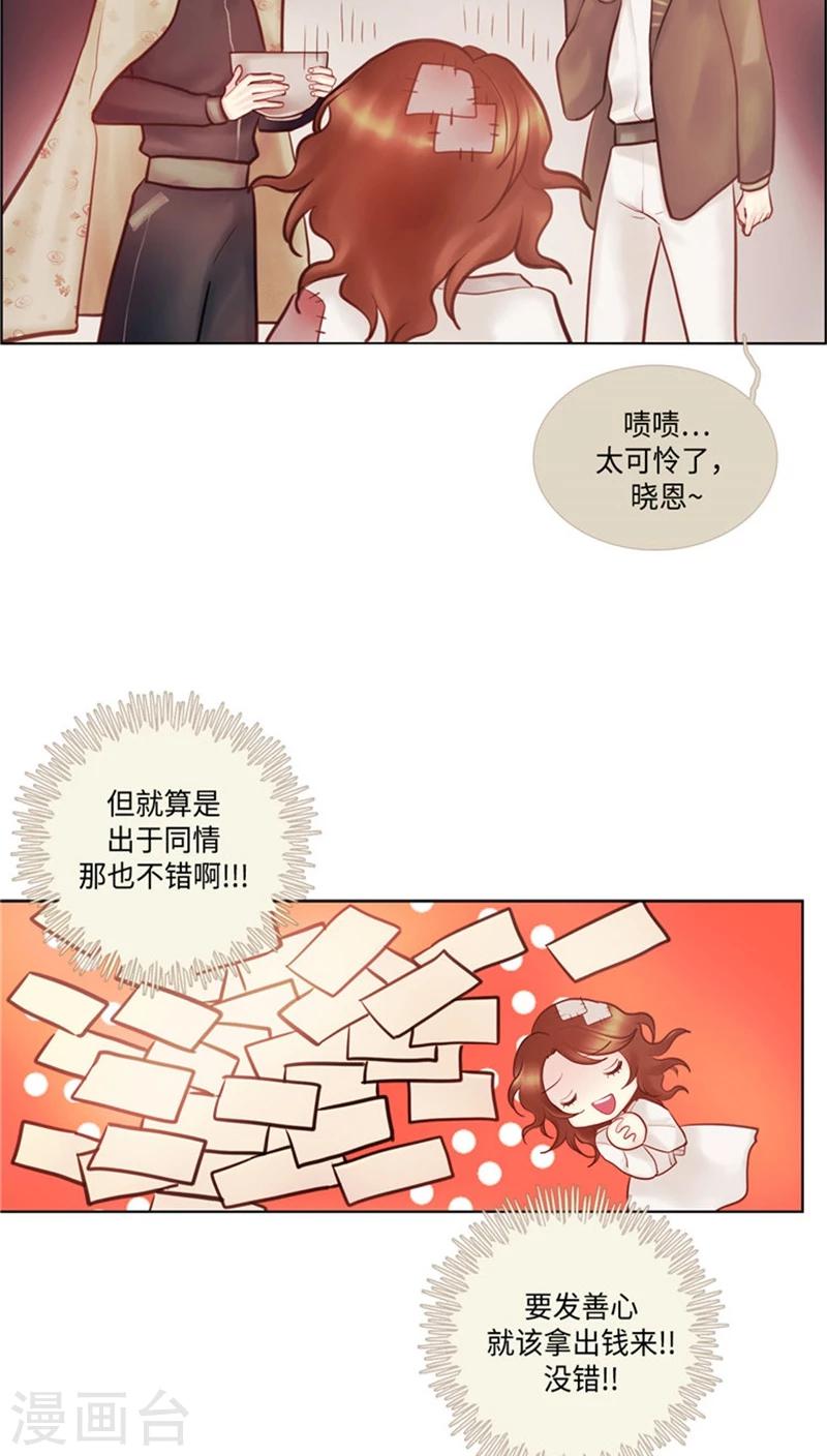 第33话 沦为米虫-第33话