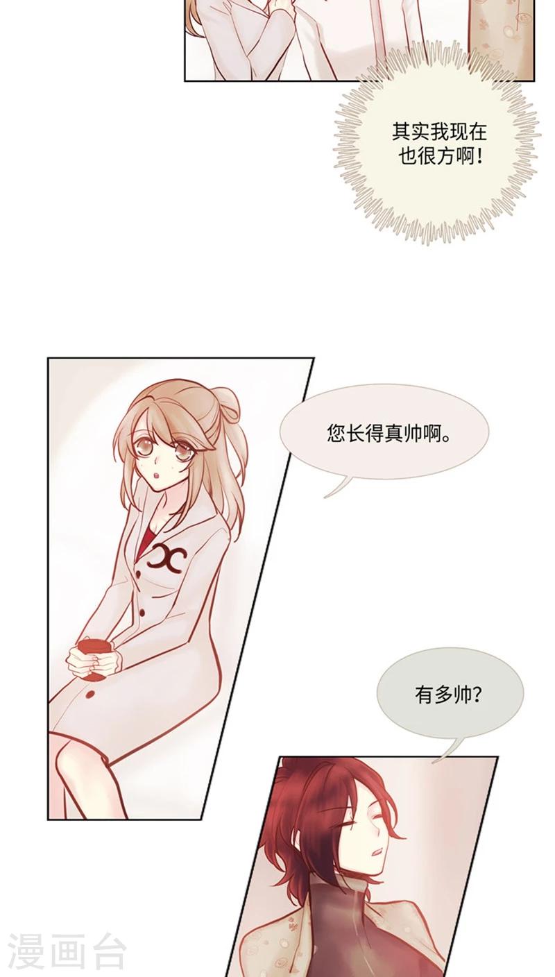 第35话 收留秀儿-第35话