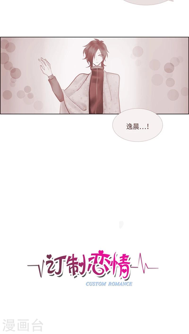 第35话 收留秀儿-第35话