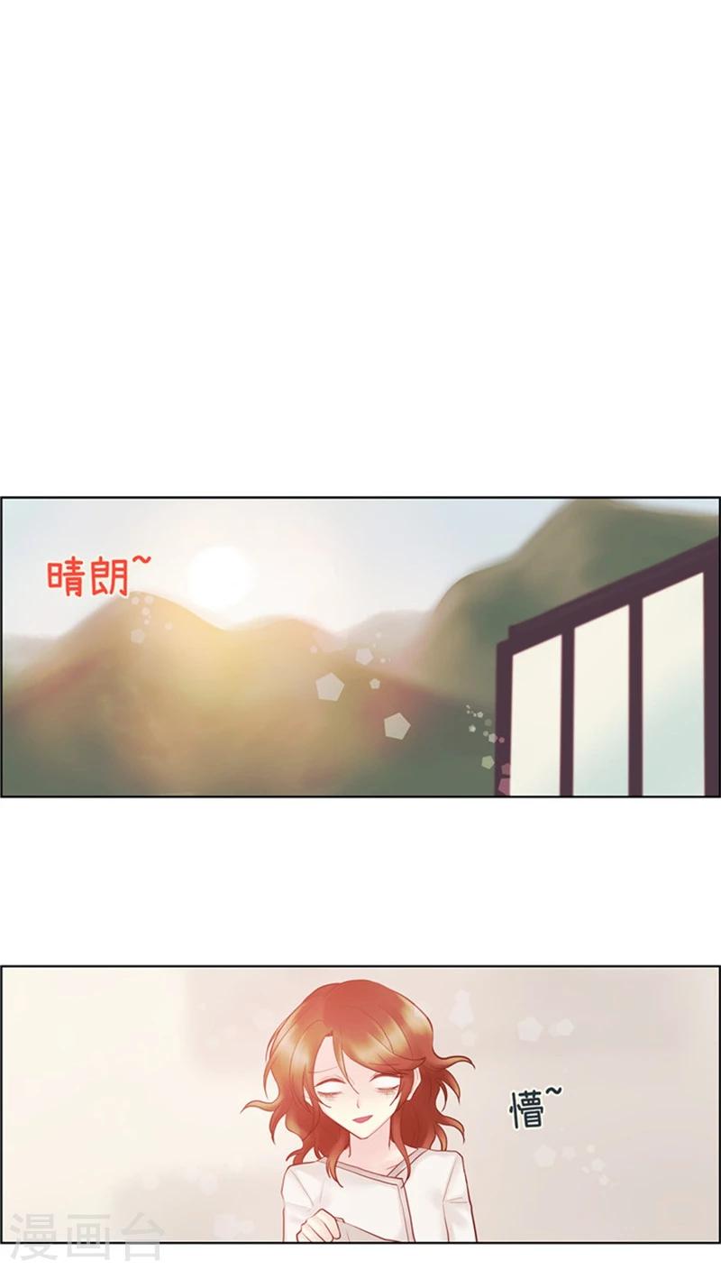 第39话 我的立场-第39话