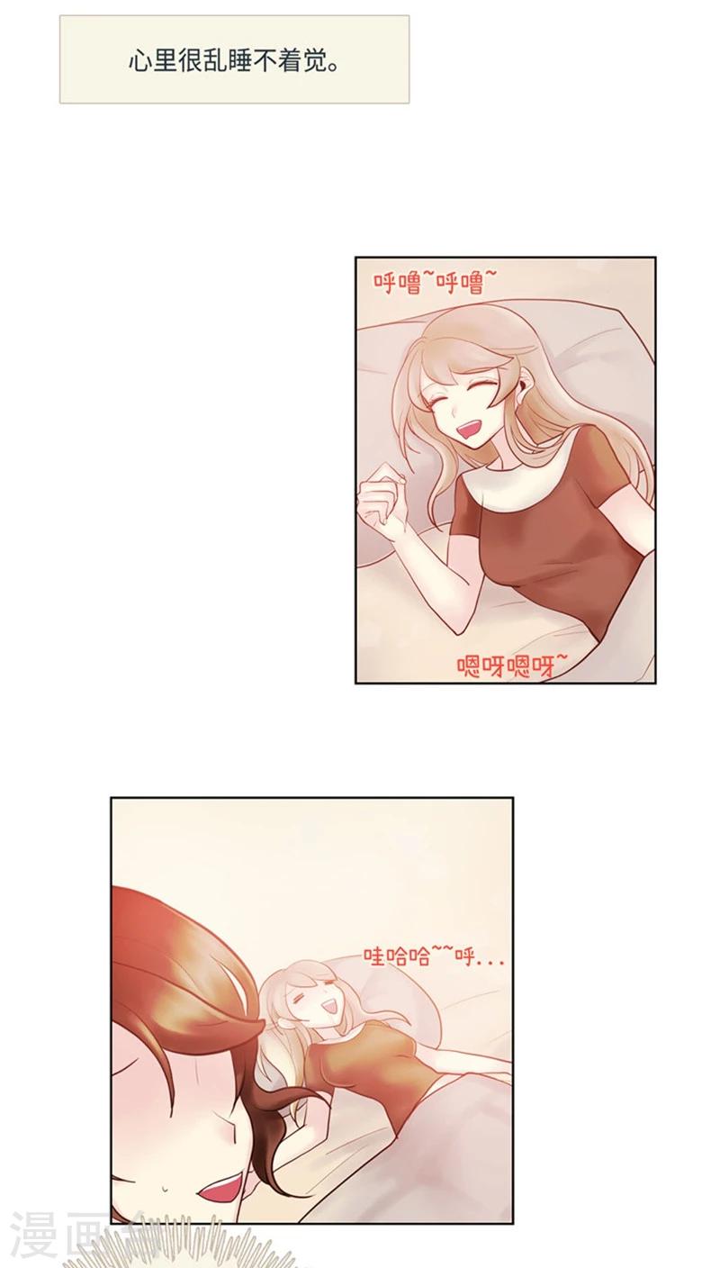 第39话 我的立场-第39话