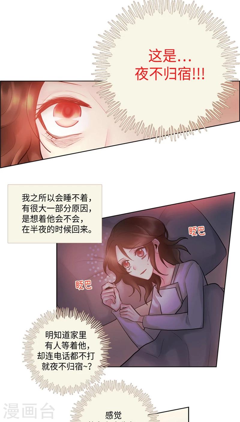 第39话 我的立场-第39话