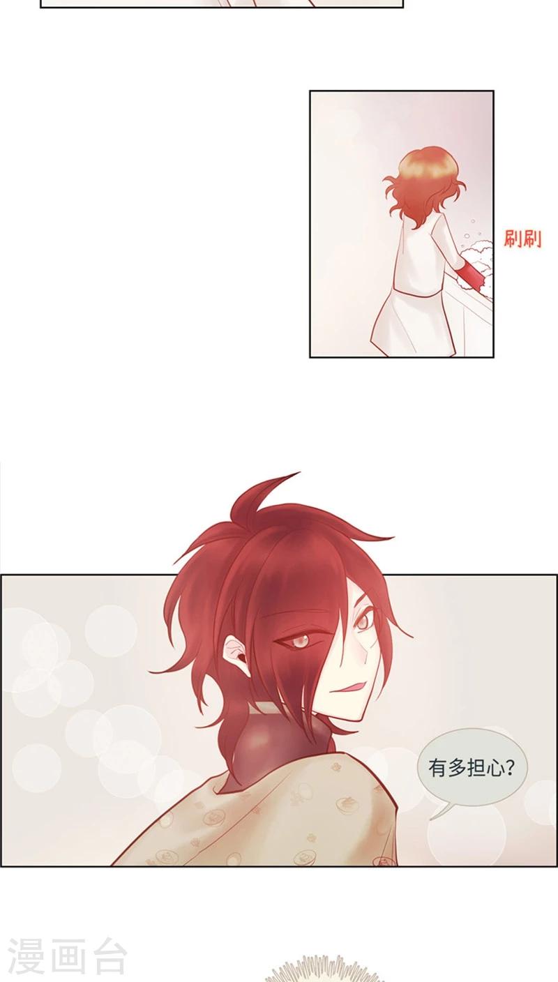 第39话 我的立场-第39话