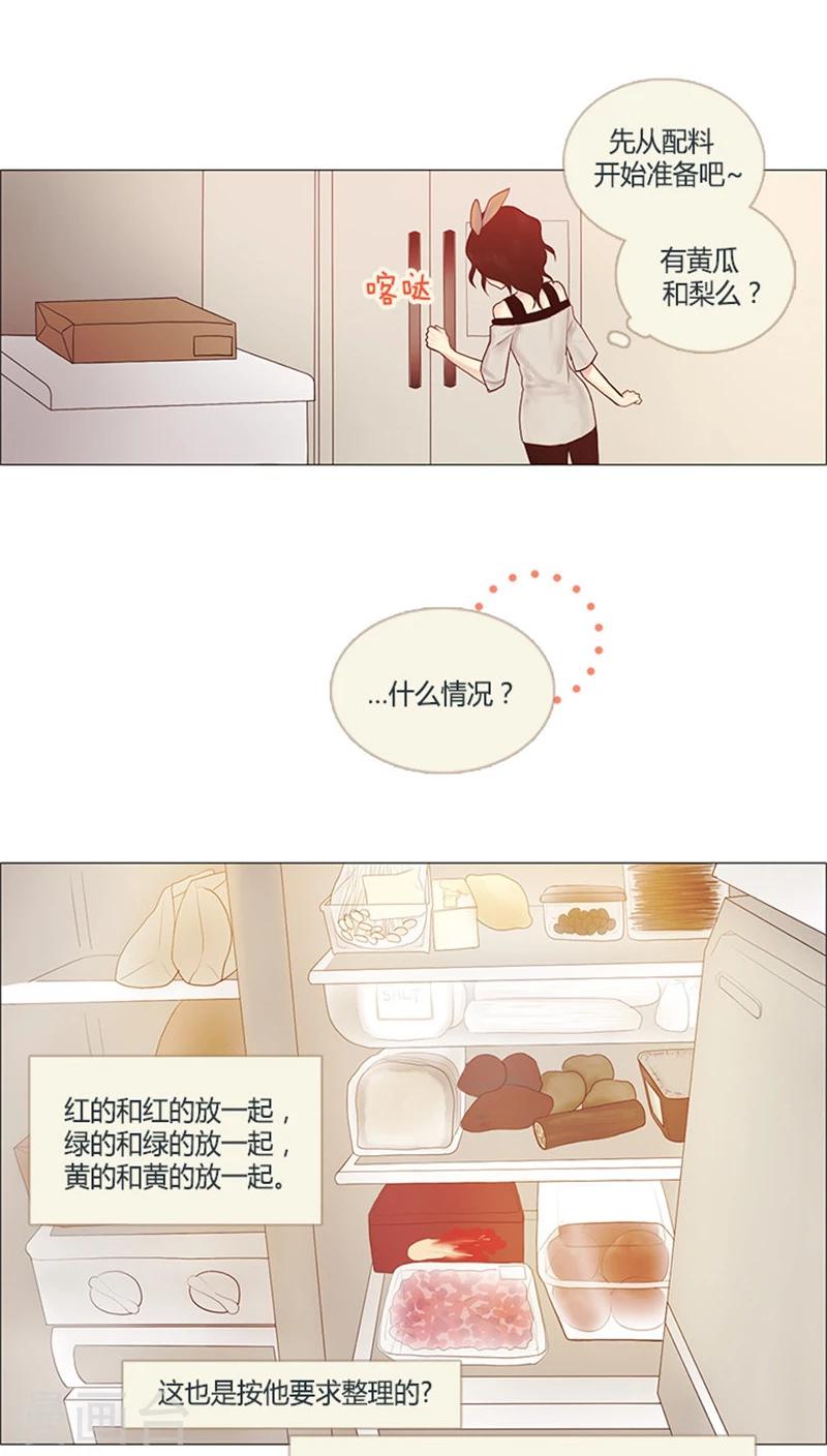 第5话 危机解除-第5话