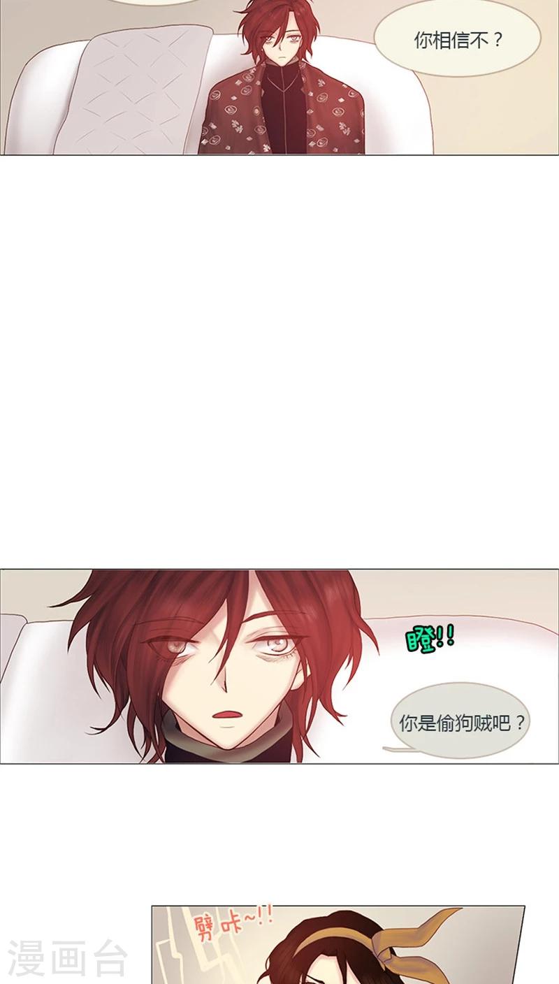 第5话 危机解除-第5话