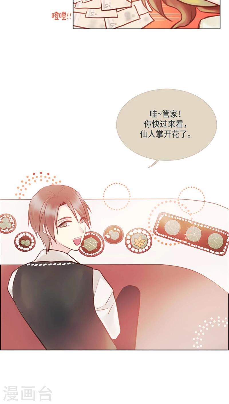 第43话 所谓冷面-第43话