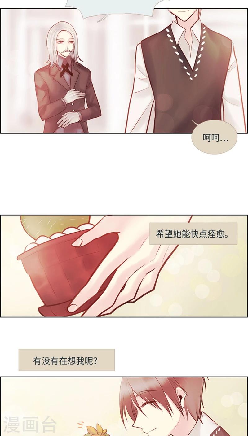 第43话 所谓冷面-第43话