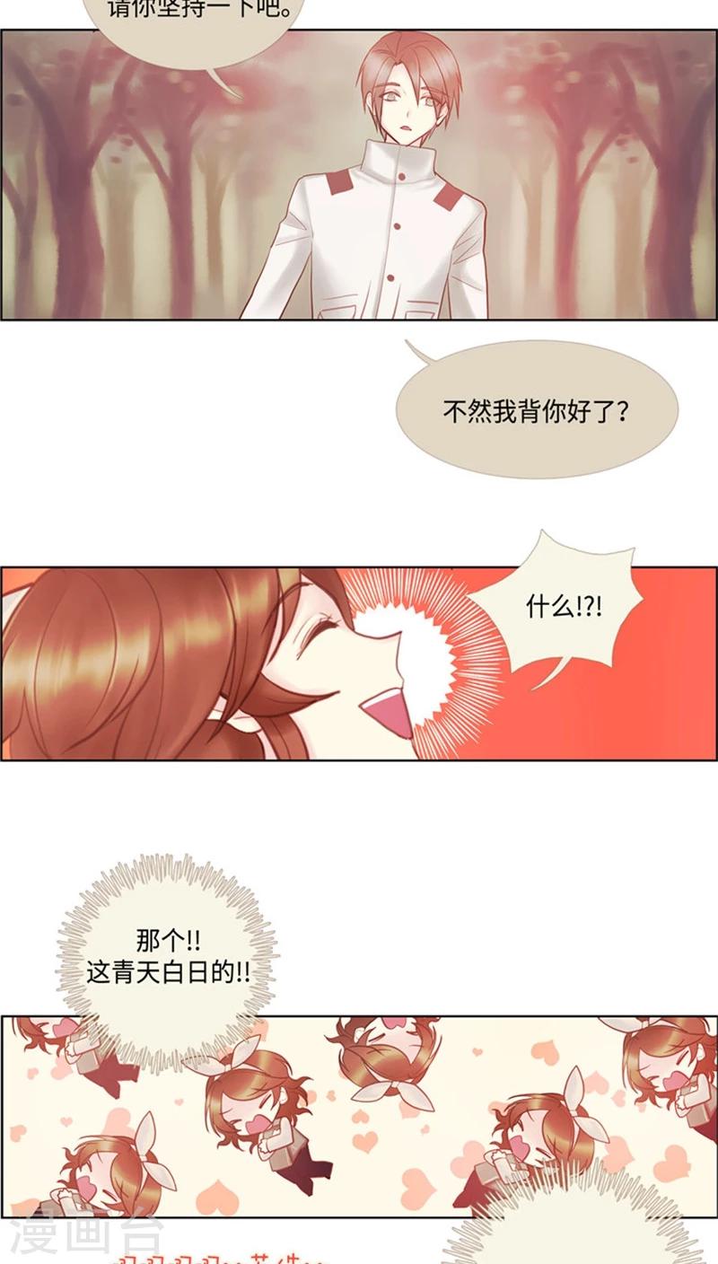 第49话 全靠脑补-第49话