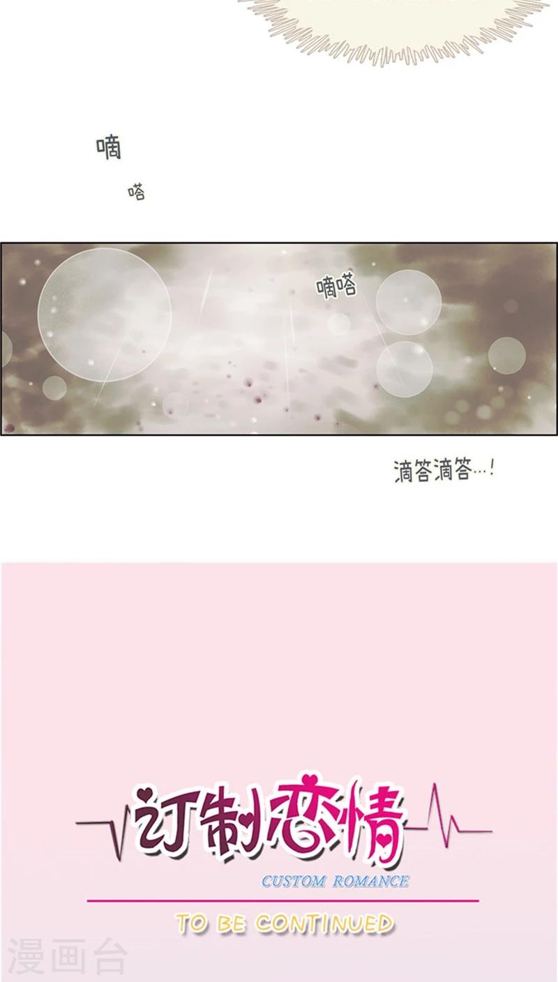 第49话 全靠脑补-第49话