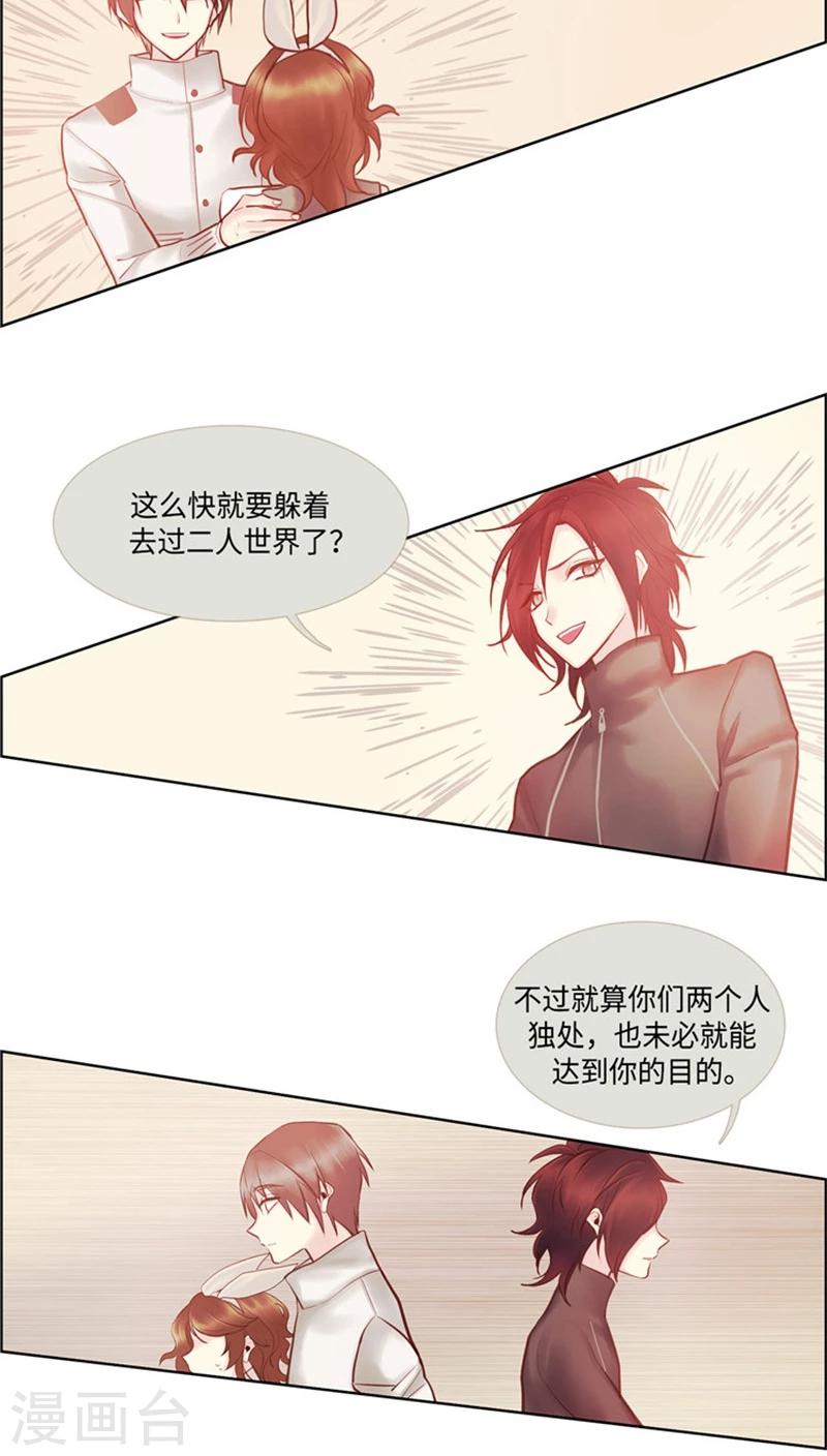 第49话 全靠脑补-第49话