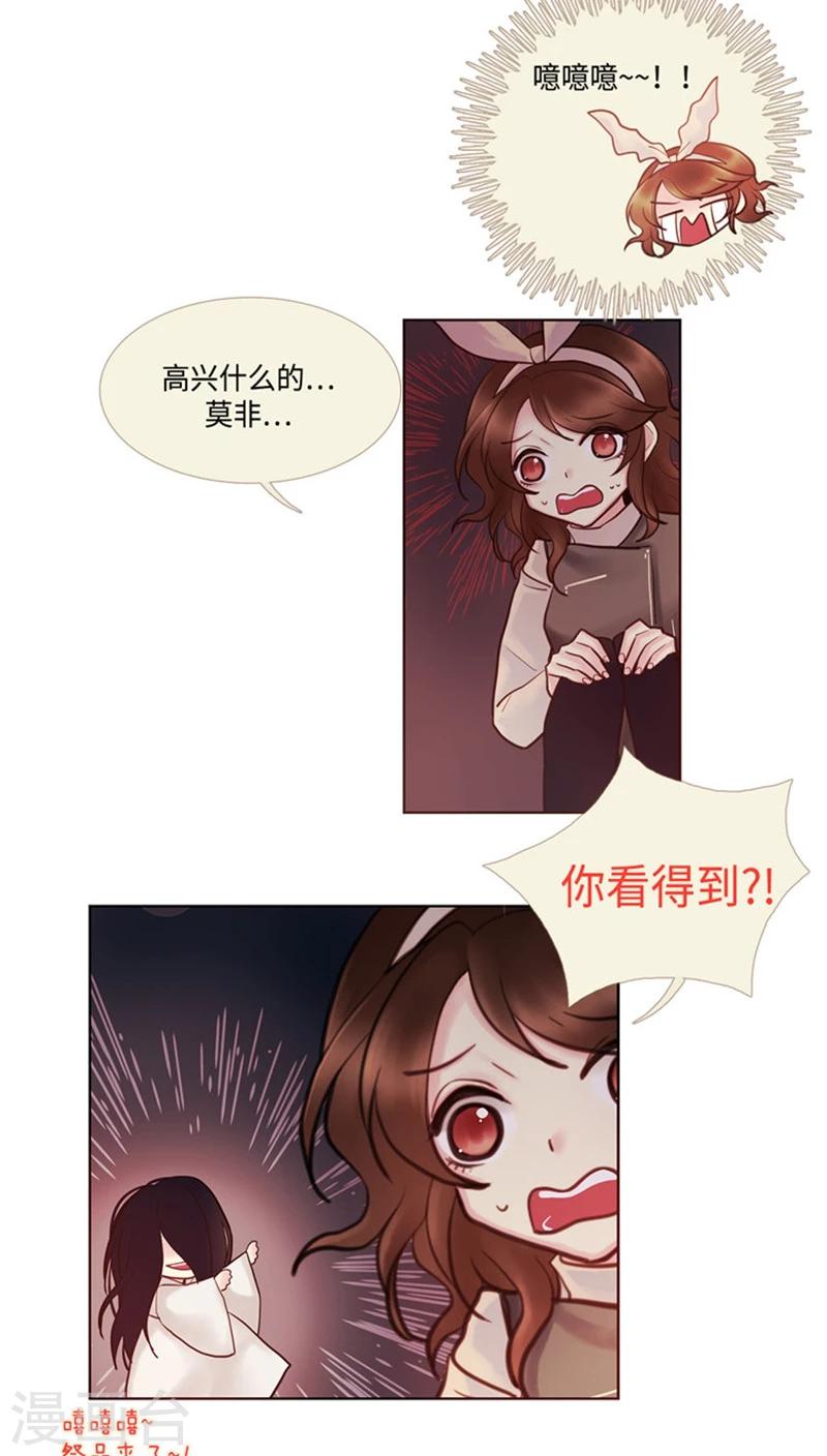 第51话 惊悚浪漫-第51话