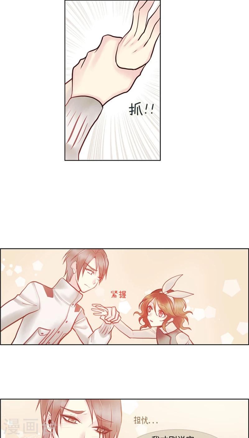 第53话 都是套路-第53话