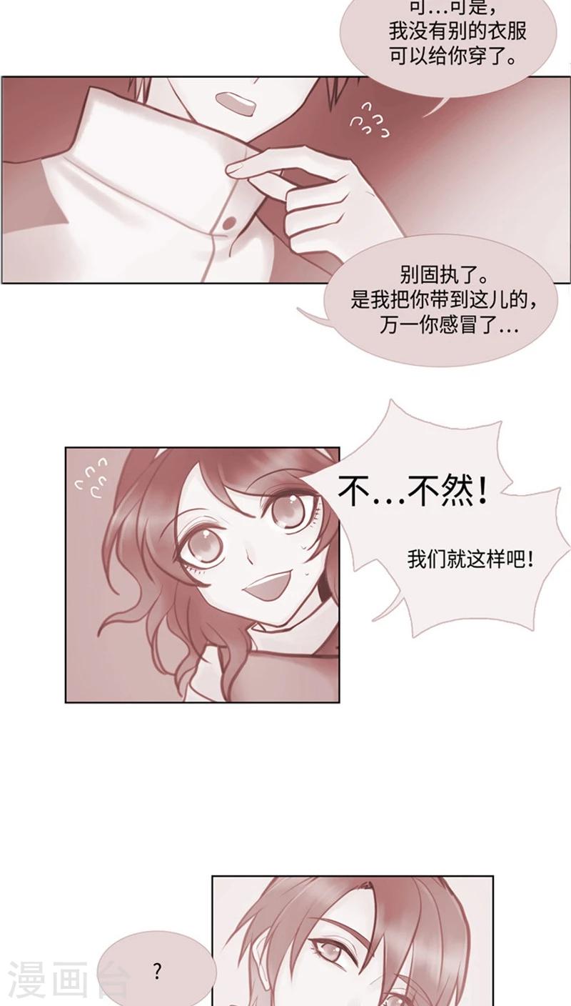 第53话 都是套路-第53话