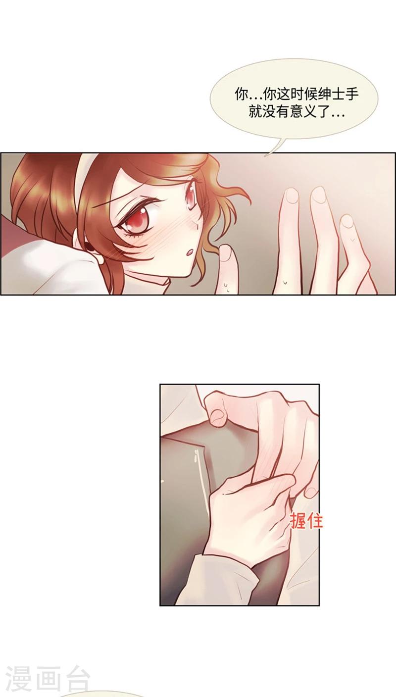 第53话 都是套路-第53话