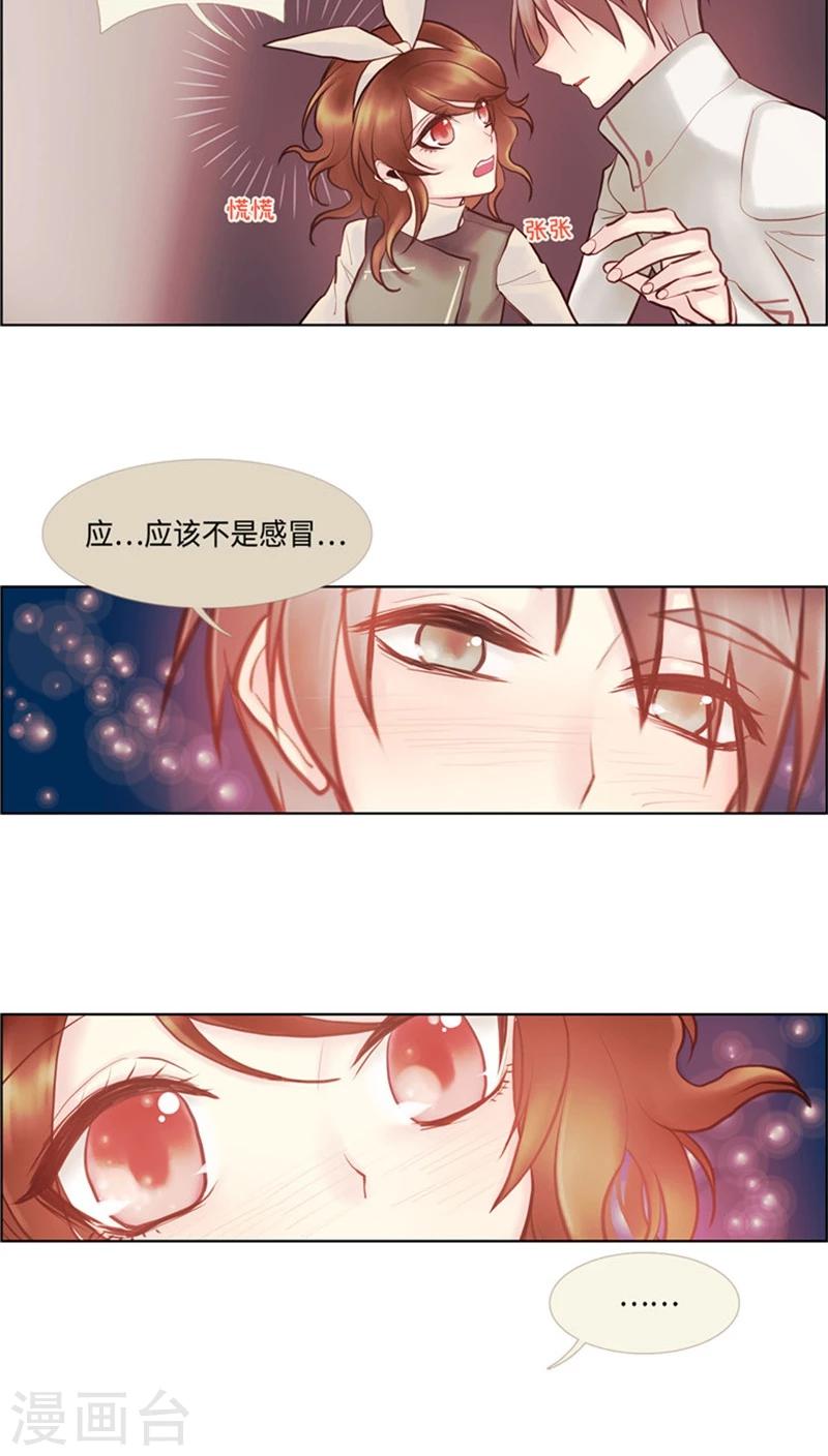 第53话 都是套路-第53话