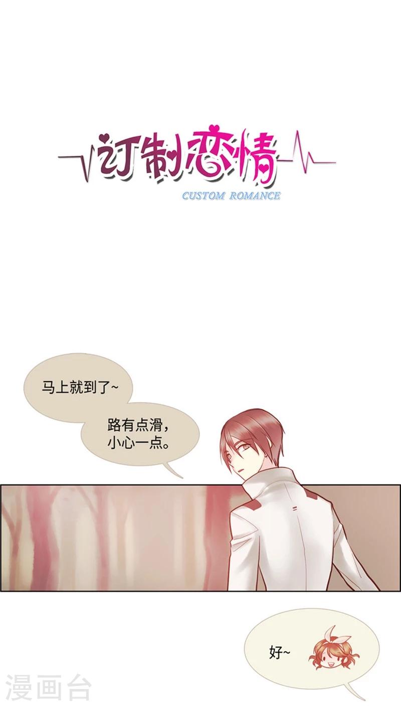 第53话 都是套路-第53话