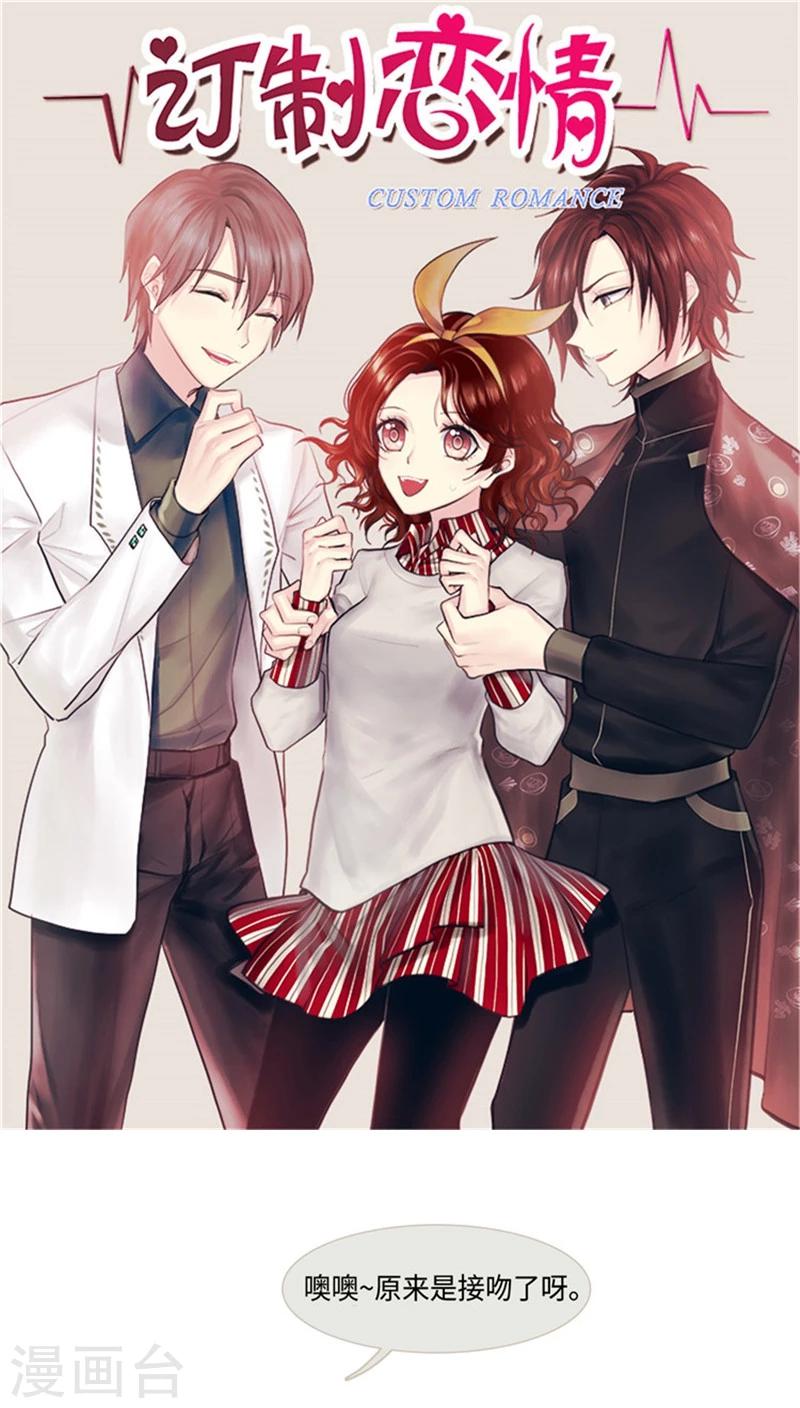 第55话 违和感下线-第55话