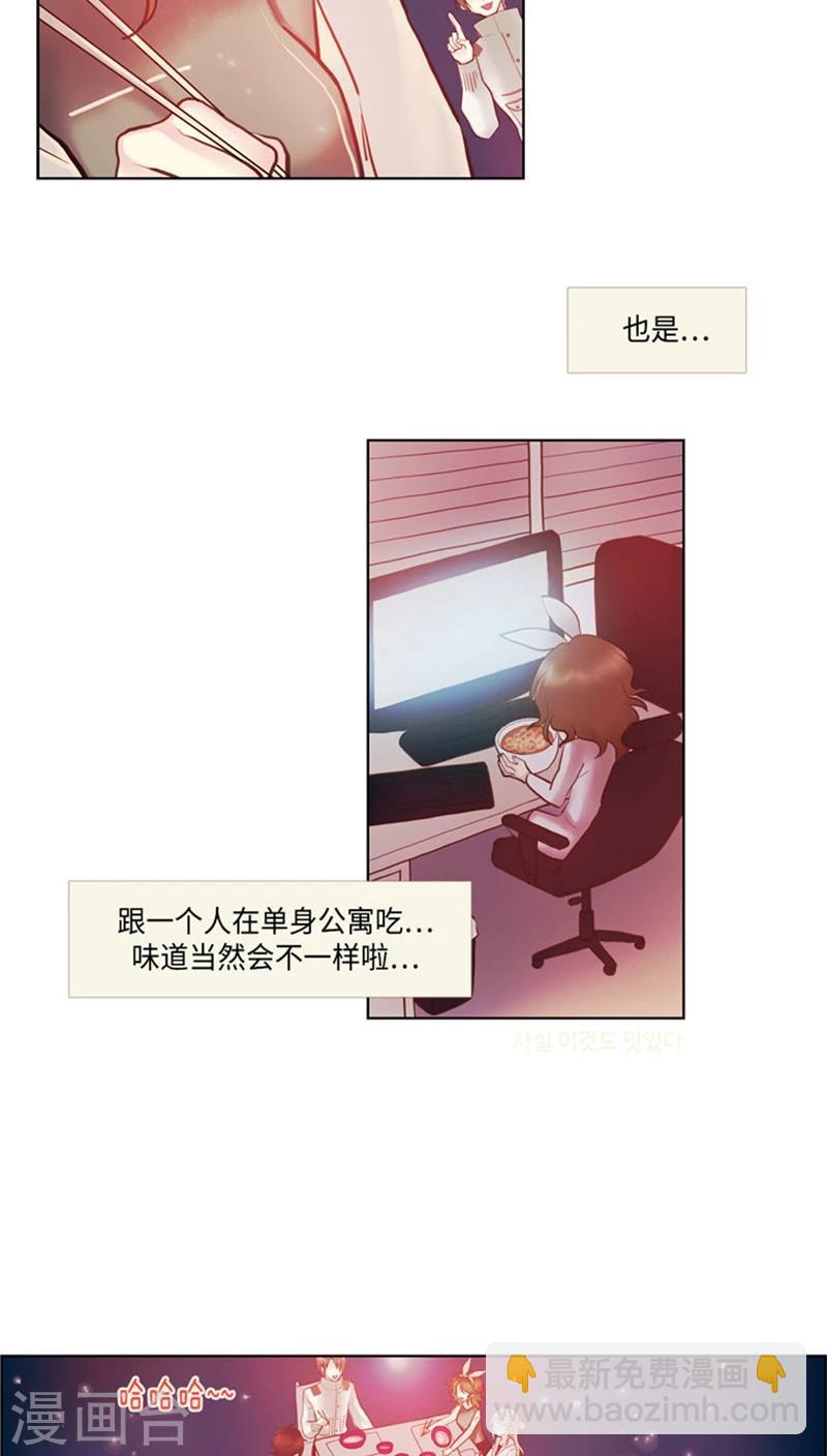 第55话 违和感下线-第55话