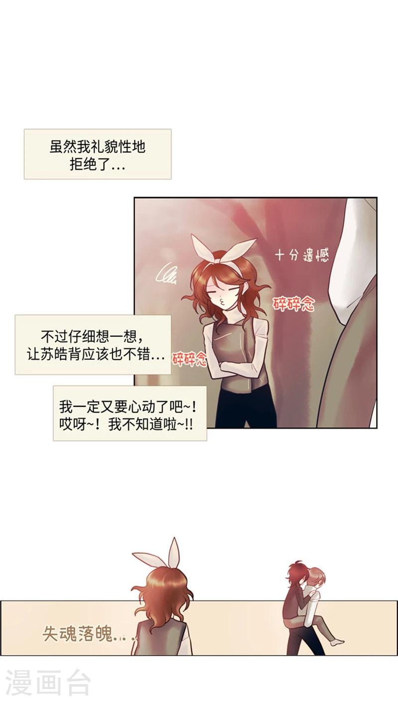 第55话 违和感下线-第55话