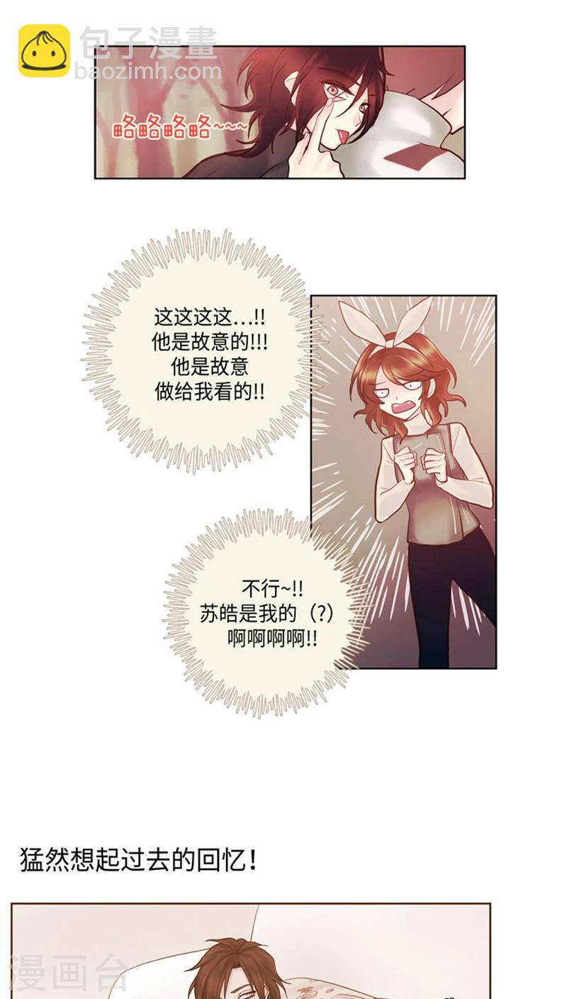 第55话 违和感下线-第55话