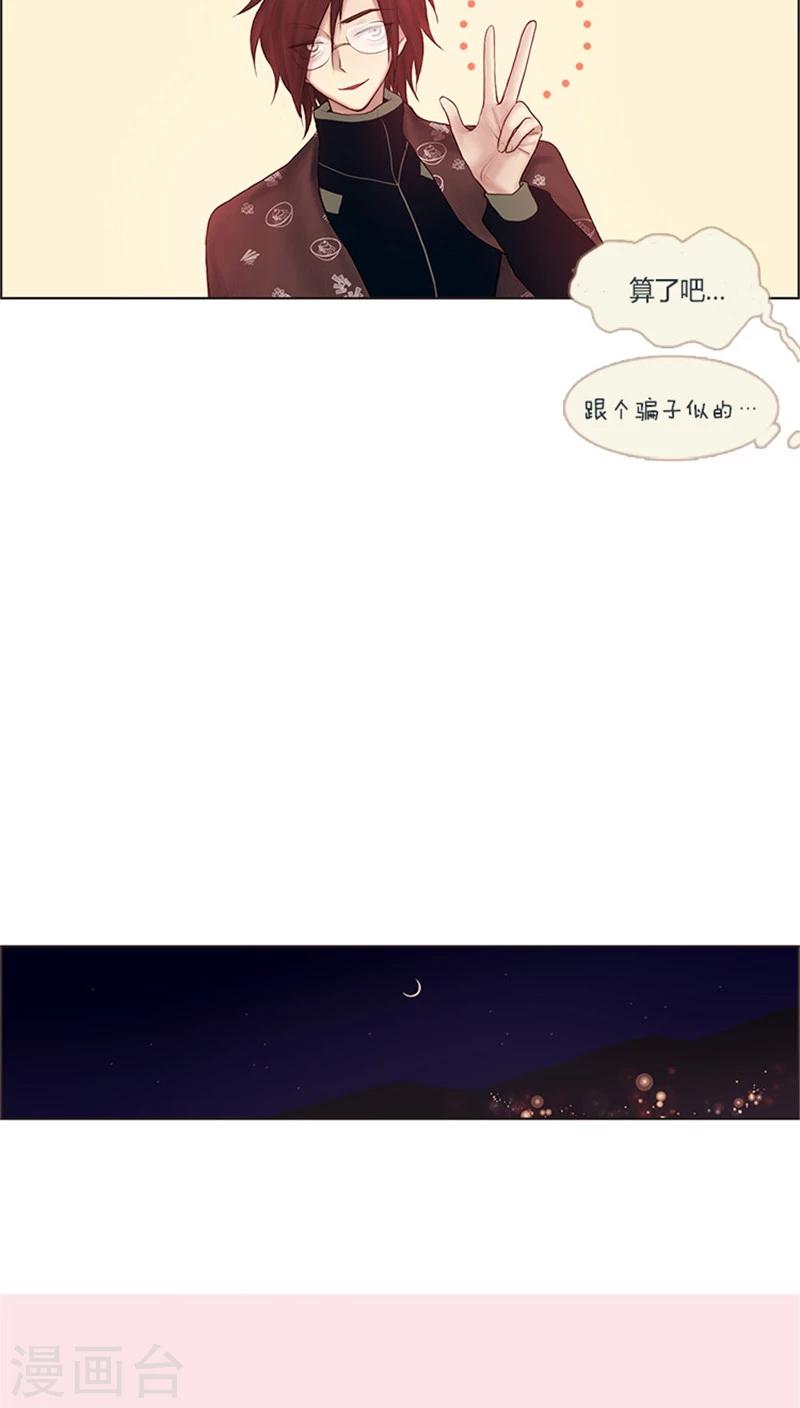 第7话 三要素-第7话