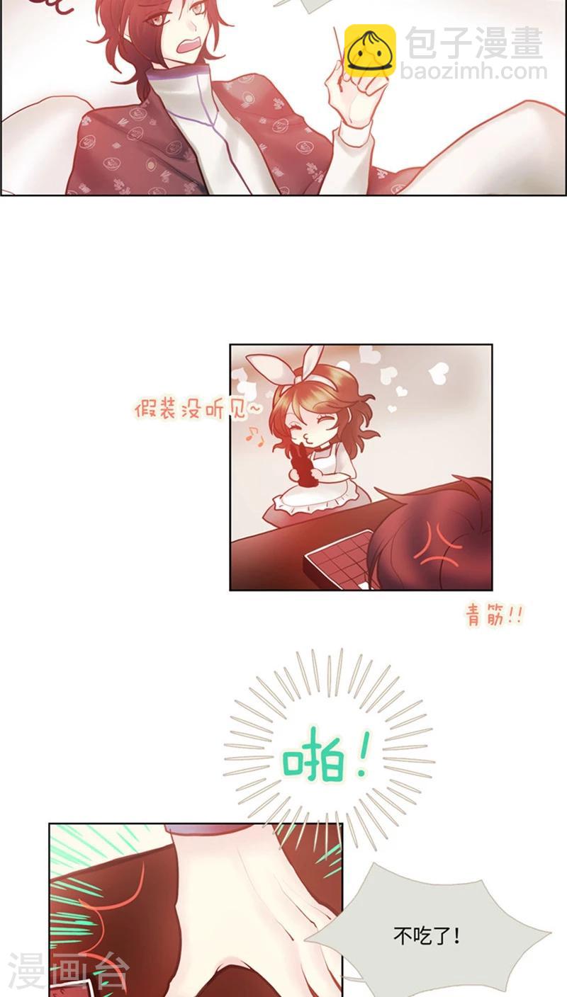 第63话 禁止秀恩爱-第63话