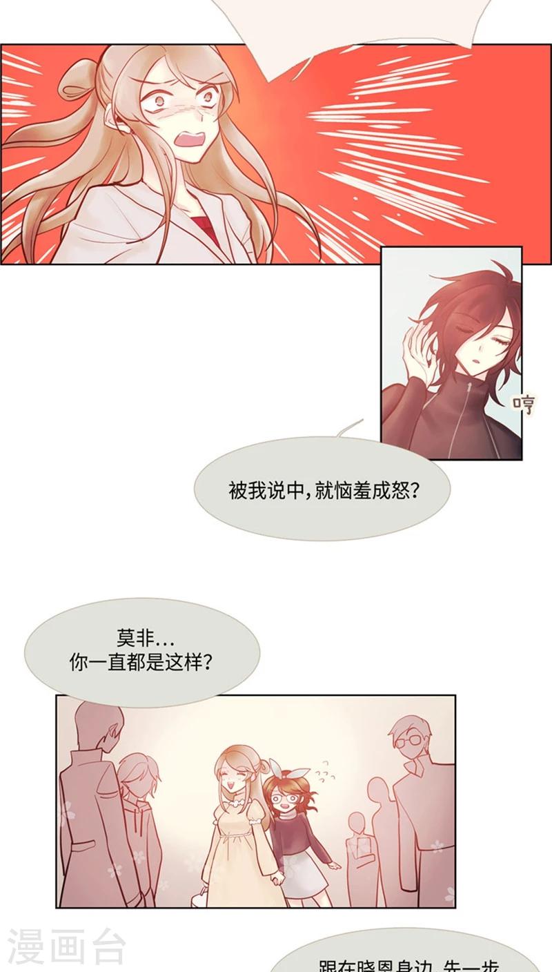 第65话 真实面目被揭穿-第65话
