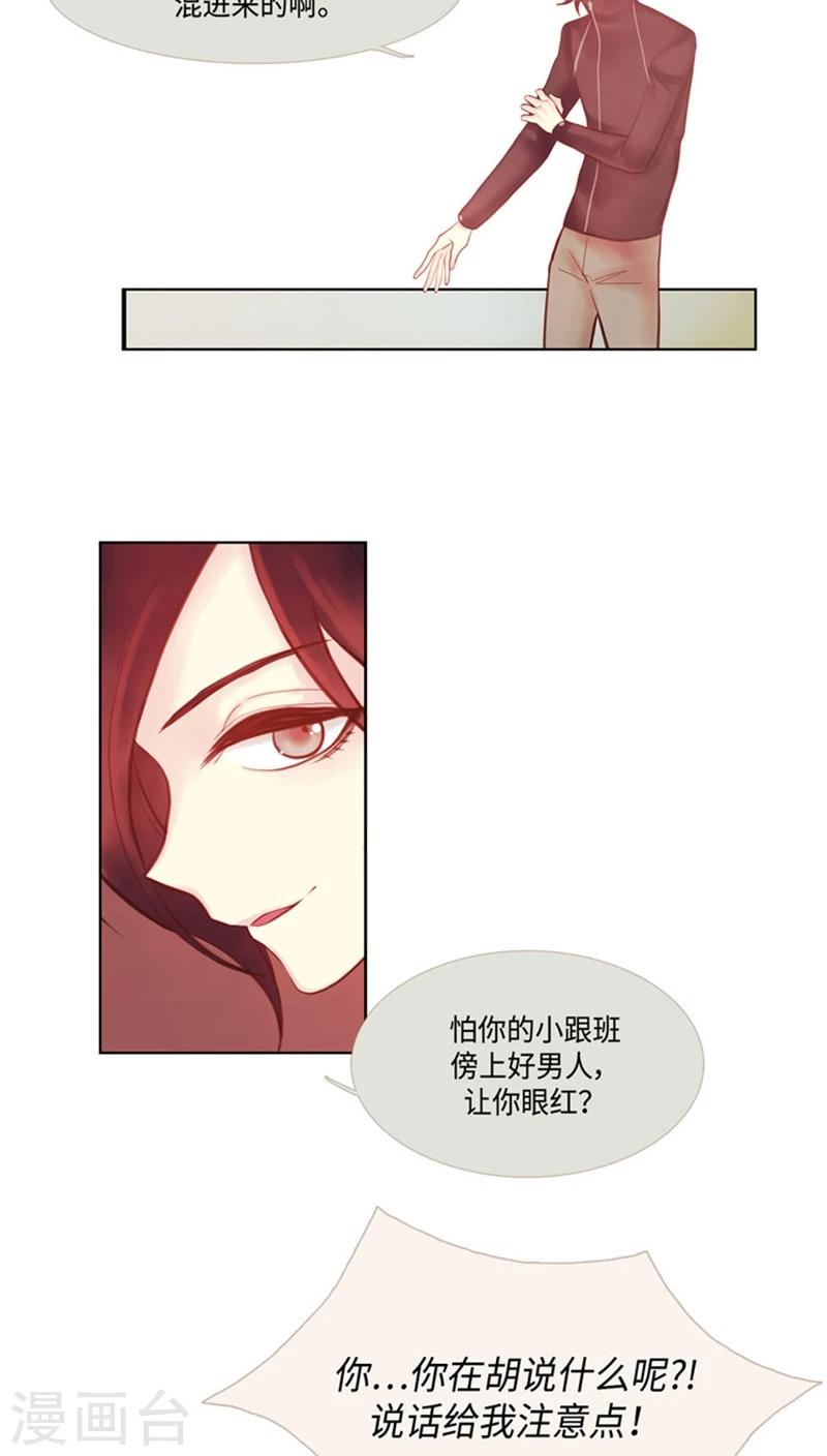 第65话 真实面目被揭穿-第65话